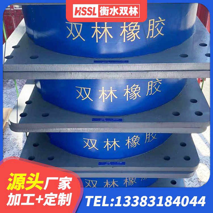 岐山县抗震支座LNR源头工厂 岐山县减震抗震支座 岐山县天然胶橡胶隔震支座厂家 岐山县LRB1000铅芯隔震支座多少钱 - 第2张