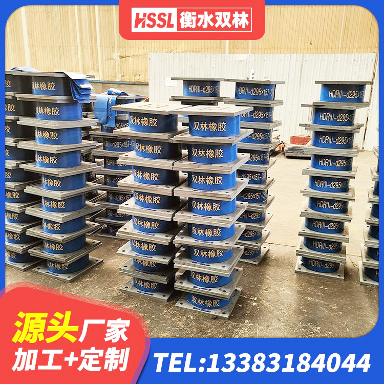 岐山县建筑橡胶防震支座 岐山县铅芯橡胶隔震支座LRB 岐山县建筑隔震支座LNR700-Ⅱ 岐山县铅芯橡胶隔震支座LRB700-Ⅱ厂家 - 第3张