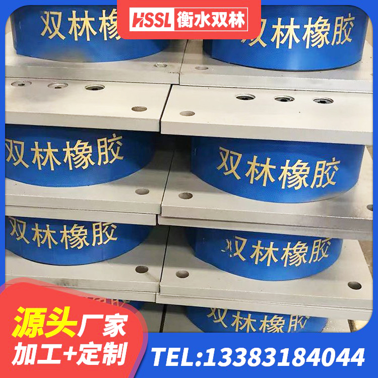 岐山县LRB减橡胶隔震支座厂家 岐山县建筑高阻尼高阻尼橡胶隔震支座 岐山县高阻尼HDR橡胶支座厂家 岐山县建筑楼梯橡胶隔震支座厂家 - 第4张