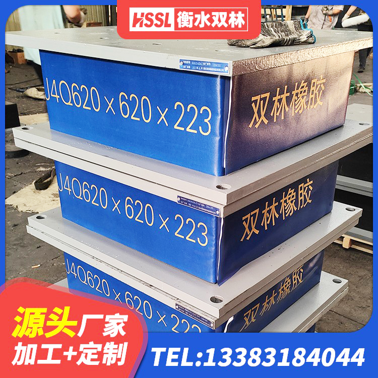 岐山县二型隔震支座 岐山县建筑抗震支座定制 岐山县铅芯隔振支座什么价格 岐山县建筑水平力分散力型LNR橡胶隔震支座源头工厂 - 第1张