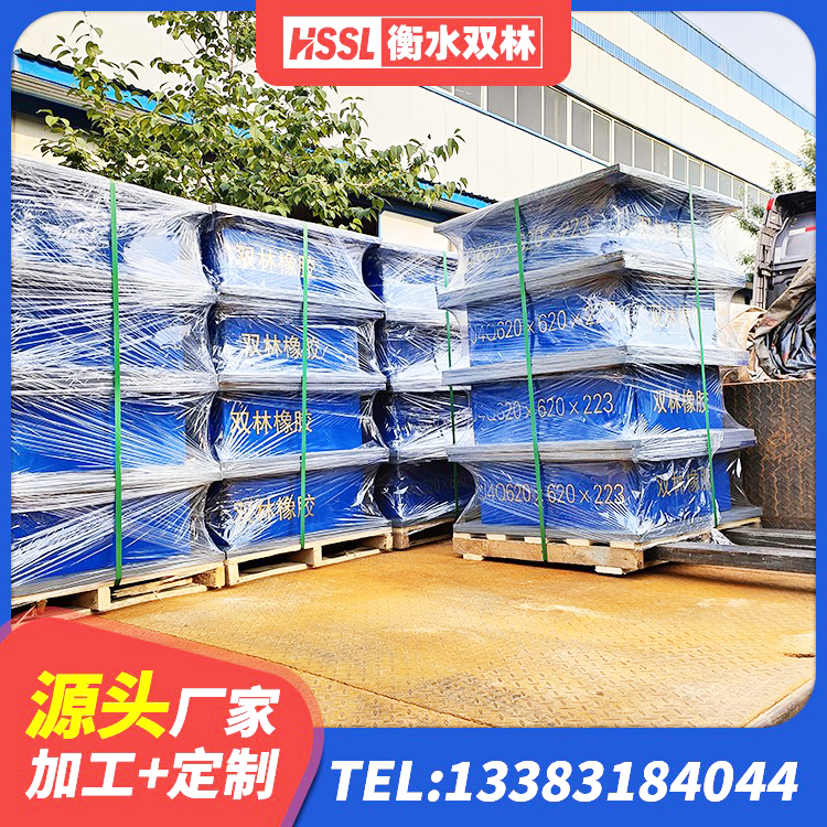 岐山县HDR400高阻尼隔震支座厂家电话 岐山县建筑高阻尼减震橡胶隔震支座生产厂家 岐山县LNR600建筑橡胶隔震支座源头工厂 岐山县LNR300天然隔震支座生产厂家 - 第6张