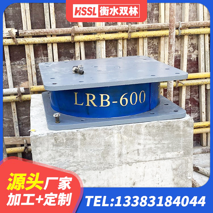 岐山县建筑港珠澳减隔震支座 岐山县建筑隔震支座厂商厂家 岐山县HDR400高阻尼橡胶支座厂家 岐山县高阻尼隔震支座什么价格 - 第4张
