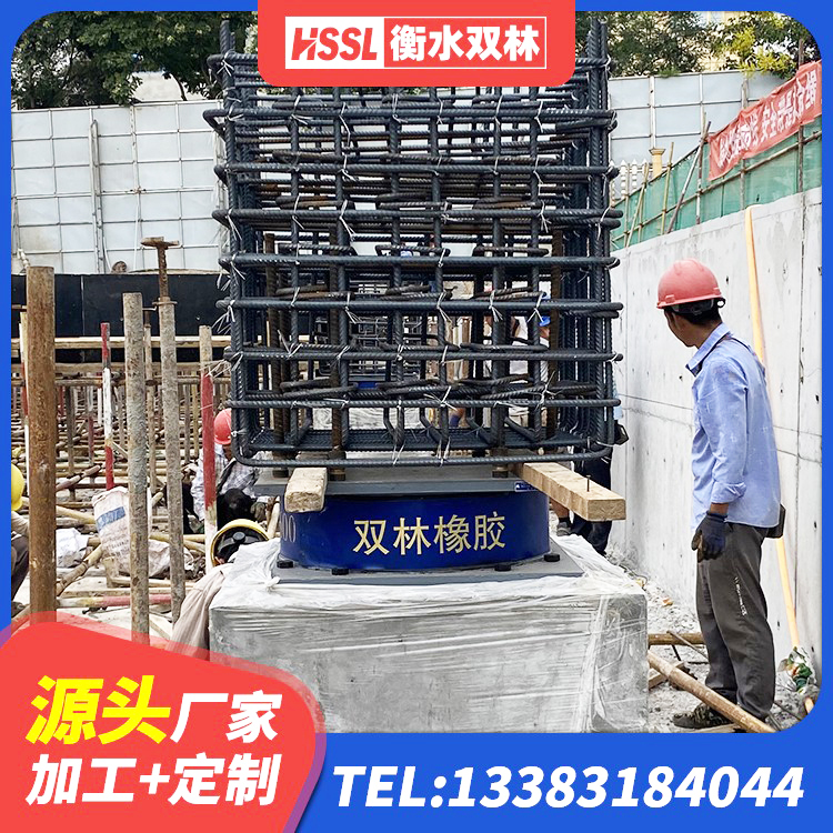 岐山县圆形高阻尼橡胶隔震支座厂家 岐山县减隔震支座生产生产厂家 岐山县支座HDR(I)-D345X167-G1.0源头工厂 岐山县LNR1100天然橡胶隔震支座生产厂家 - 第1张