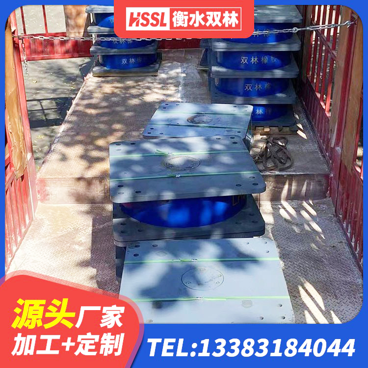 岐山县LNR隔震橡胶支座什么价格 岐山县LNR600天然橡胶支座什么价格 岐山县HDR1100橡胶隔震支座源头工厂 岐山县建筑铅芯防震支座商家源头工厂 - 第4张