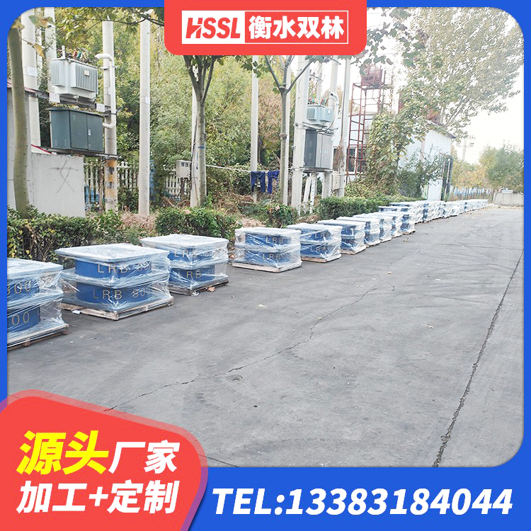 岐山县LRB隔震支座800源头工厂 岐山县天然隔震支座LNR 岐山县建筑预制楼梯隔震支座 岐山县LNR橡胶隔震支座600厂家 - 第3张