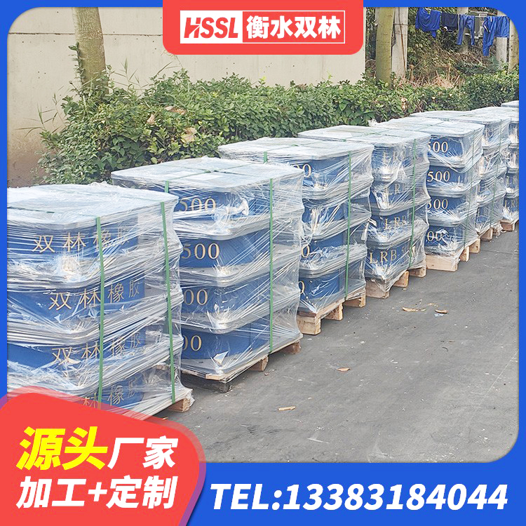 岐山县建筑矩形高阻尼橡胶隔震支座厂家 岐山县建筑LRB400的抗震支座厂家 岐山县防震橡胶隔震支座源头工厂 岐山县LNR800天然橡胶隔震支座多少钱 - 第7张