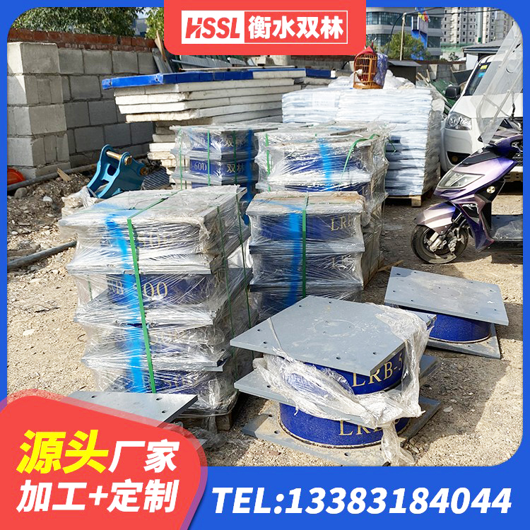 岐山县建筑港珠澳减隔震支座 岐山县建筑隔震支座厂商厂家 岐山县HDR400高阻尼橡胶支座厂家 岐山县高阻尼隔震支座什么价格 - 第2张
